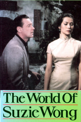 The World of Suzie Wong 1960