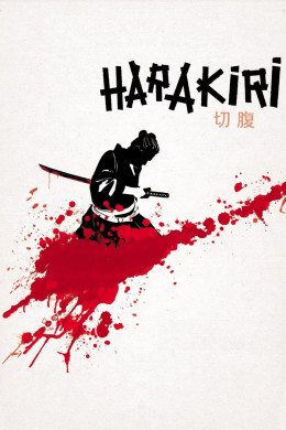 Harakiri aka Seppuku 1962