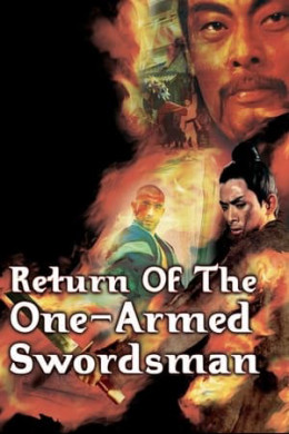 Return of the One-Armed Swordsman 1969