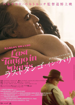 Last Tango In Paris 1972