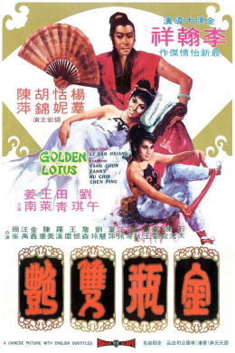 The Golden Lotus 1974