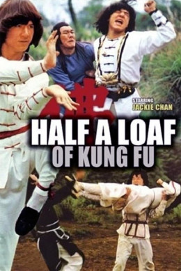 Half a Loaf of Kung Fu 1978