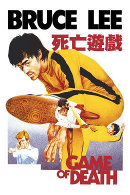 Game of Death 1978