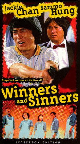 Winners And Sinners 1983