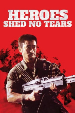 Heroes Shed No Tears 1986