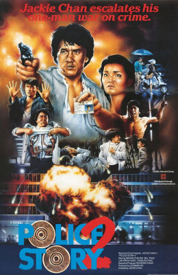 Police Story 2 1988