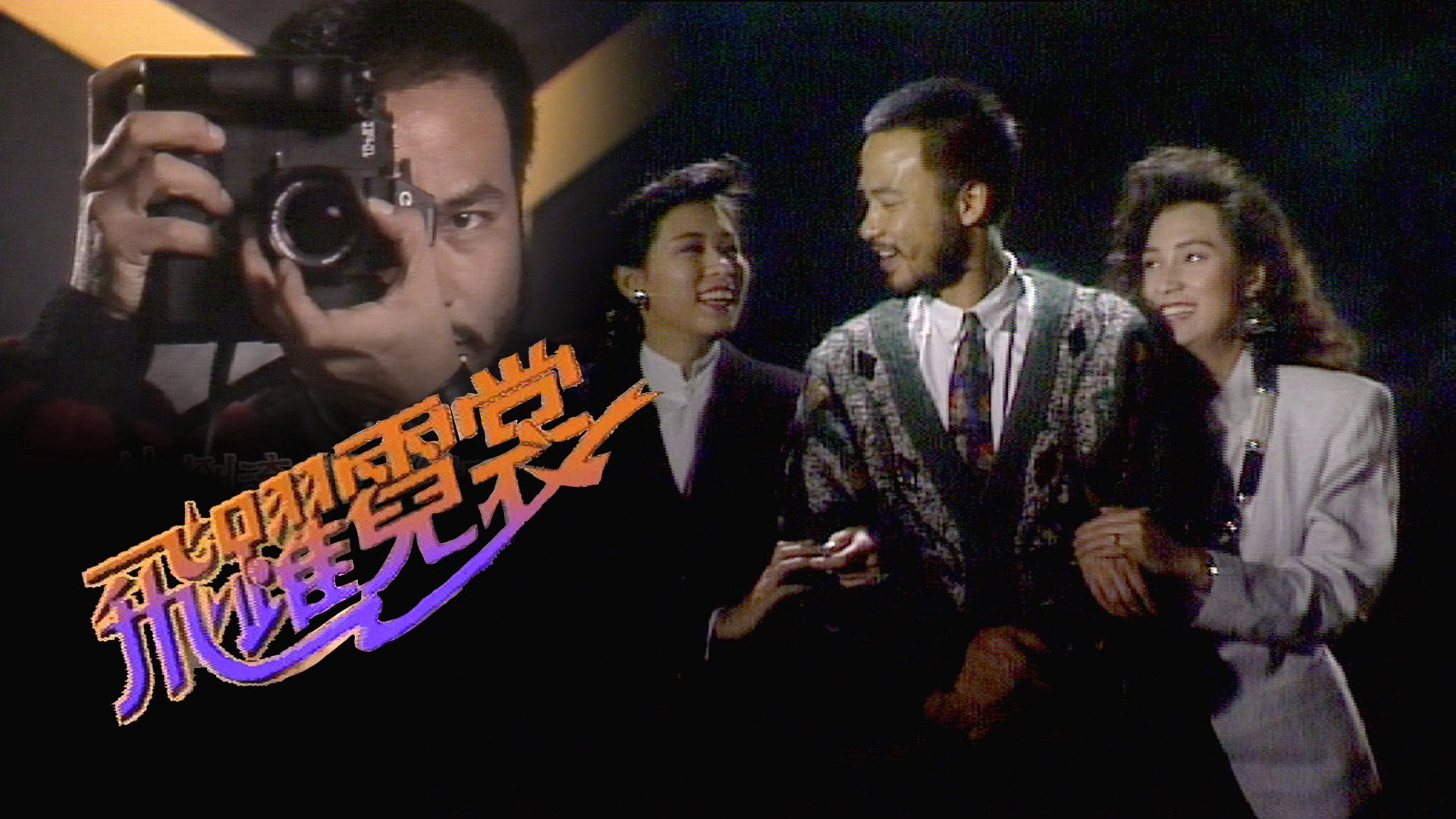 Mục Tiêu Cuối Cùng Mục Tiêu Cuối Cùng