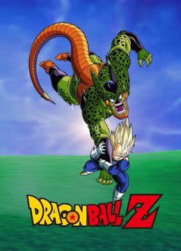 Dragon Ball Z