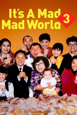 It's a Mad, Mad, Mad World 3 1989