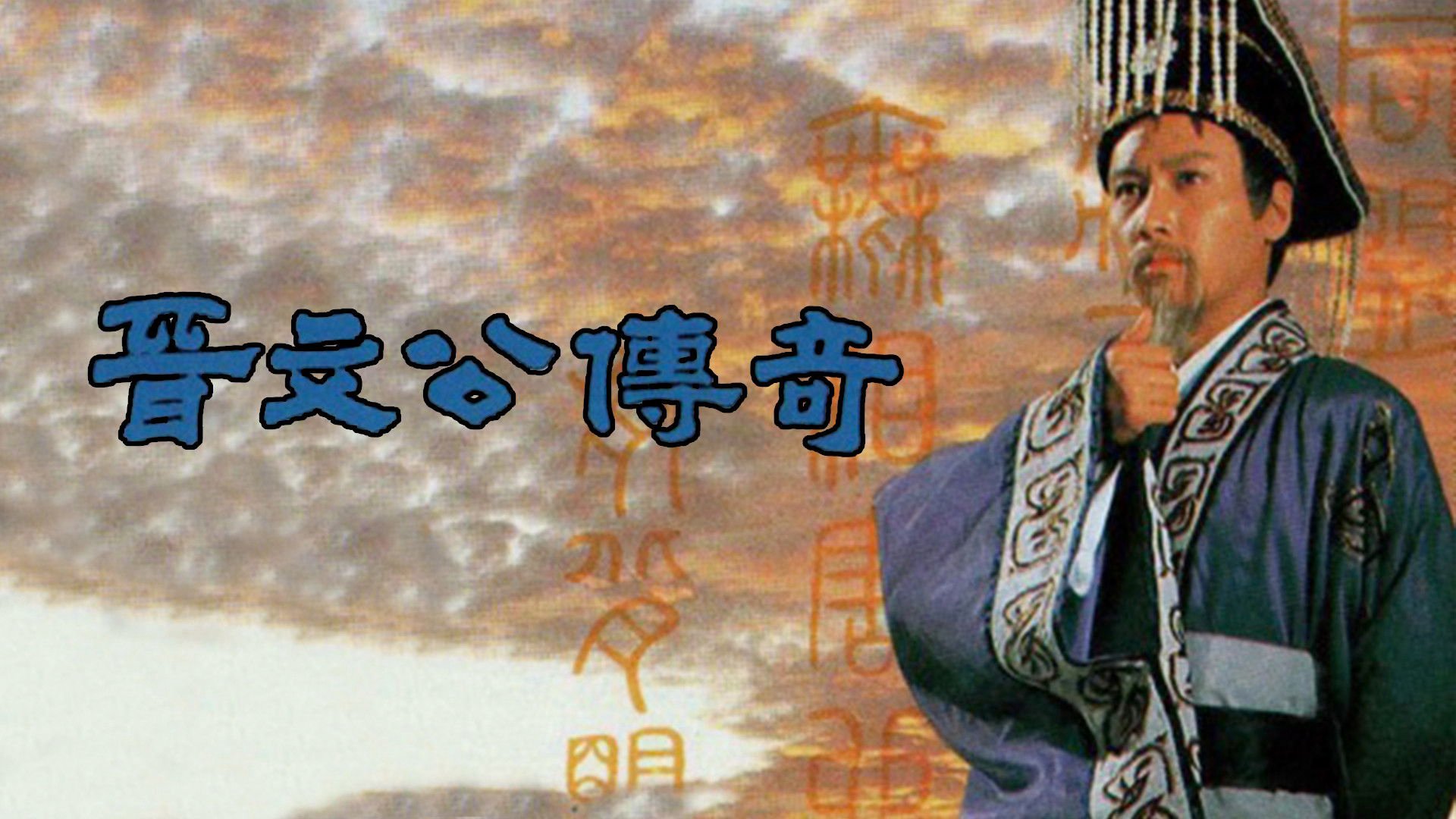 Giấc Mộng Quyền Lực Giấc Mộng Quyền Lực