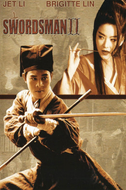 The Legend of the Swordsman 1992