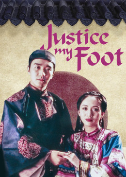 Justice, My Foot! 1992