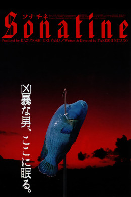 Sonatine 1993