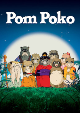 Pom Poko