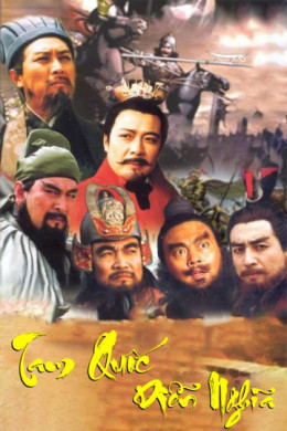 Three Kingdom 1994