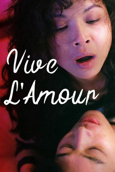 Vive l'amour 1994