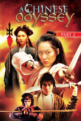 A Chinese Odyssey Part Two: Cinderella 1995