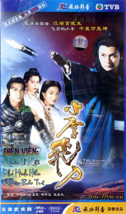 The Romantic Swordsman 1995