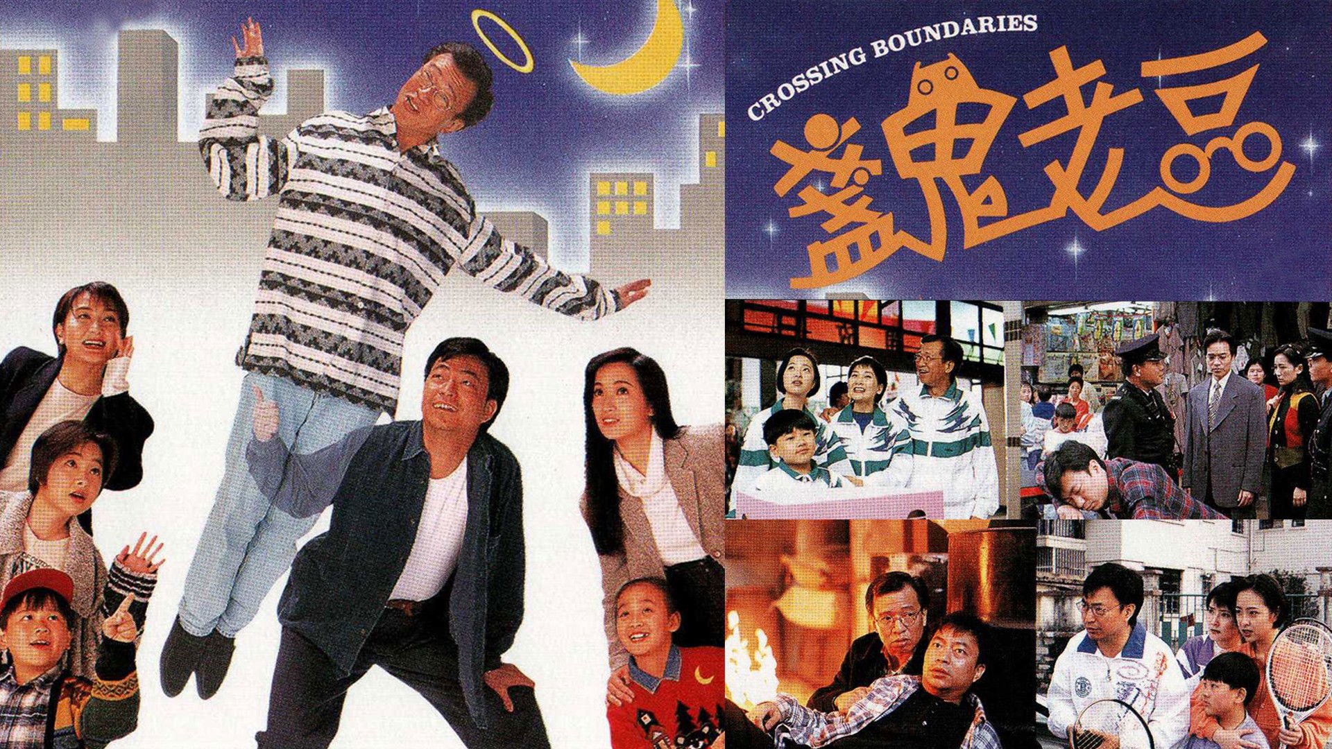 Người Cha Âm Dương Người Cha Âm Dương