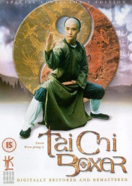 Tai Chi Boxer 2 1996