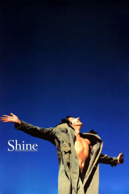 Shine 1996