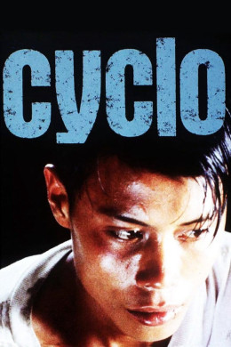 Cyclo 1996