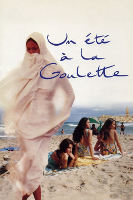 A Summer in La Goulette