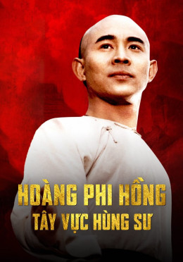 Hoàng Phi Hồng: Tây Vực Hùng Sư