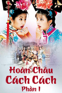 Hoàn Châu Cách Cách (Phần 1) 1998