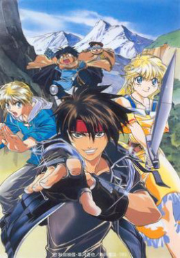 Sorcerous Stabber Orphen 1998