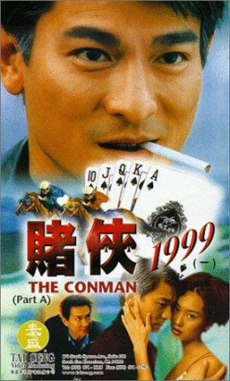 The Conman 1998