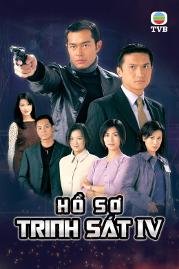 Detective Investigation Files (Season 4) 1999