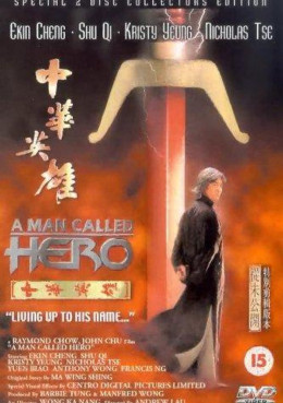 A Man Called Hero 1999