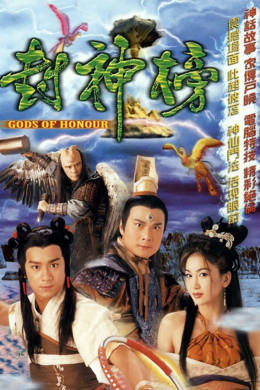 Gods of Honour 2001