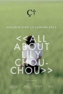 All About Lily Chou-Chou 2001