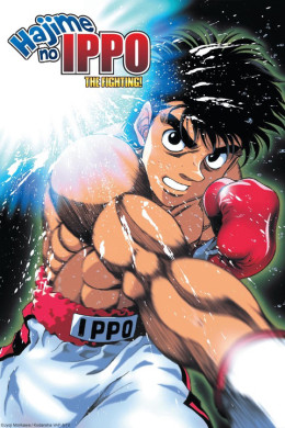 Hajime no Ippo: The Fighting! 2001