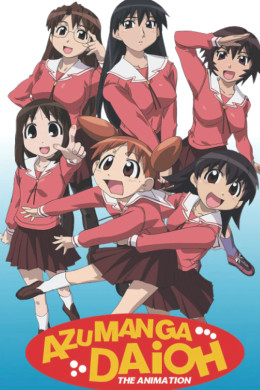 Azumanga Daioh 2002