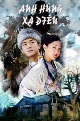 The Legend of Condor Heroes