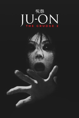 Ju-on: The Grudge 2 2003