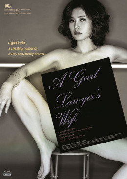 A Good Lawyer's Wife 2003