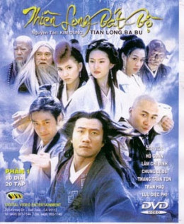 Tian Long Ba Bu 2003