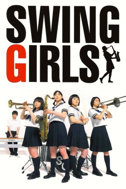 Swing Girls Side Story 2004