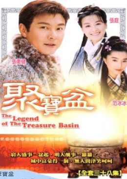 The Legend Of The Treasure Basin 2004