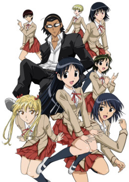 School Rumble 2004