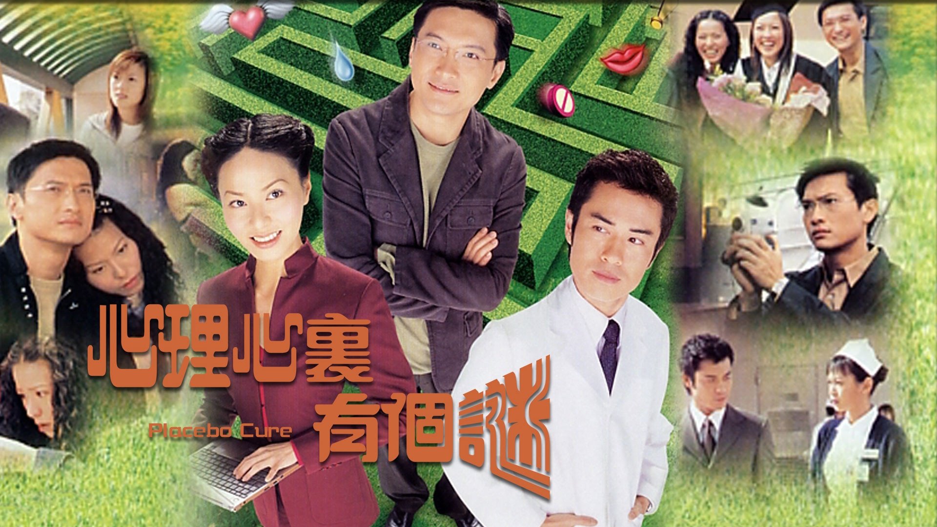 Tâm Lý Mê Ảo Tâm Lý Mê Ảo