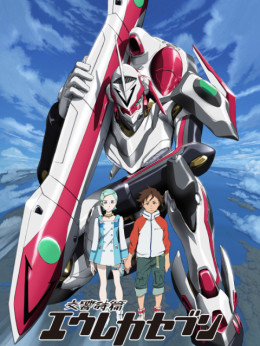 Eureka Seven