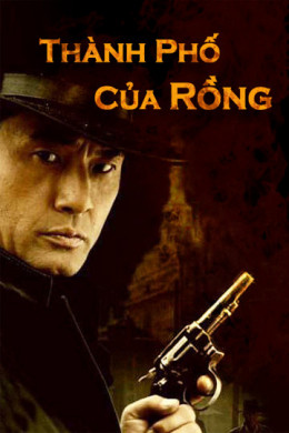 Detective Cheng Xu 2005