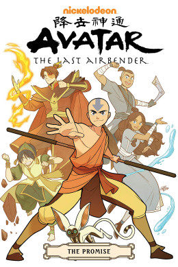 Avatar: The Last Airbender 2005