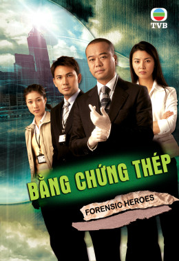 Forensic Heroes (Season 1) 2006