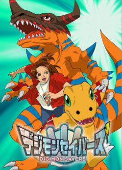 Digimon Savers Digimon: Data Squad 2006